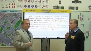 Экзамен в ГИБДД#3: разбор сложного вопроса (Светофор и знаки приоритета)
