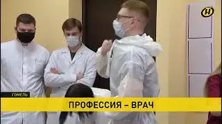 Профессия -  врач