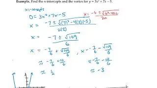 Justification of the Vertex Formula