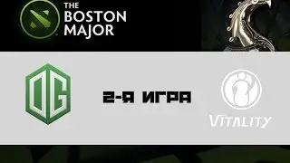 OG vs IG.V #2 (bo3) | Boston Major, 04.12.16