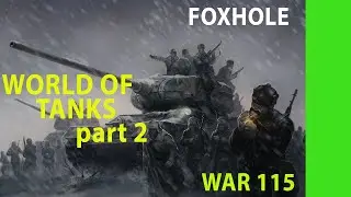 WORLD OF TANKS part 2 | WAR 115 | AIR | SOL | airfoxhole.com | discord.gg/airfxohole | BAZAMBA GAMES