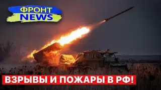 🚀 Американские танки Abrams - в Курской области! 