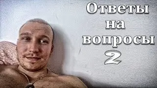 Ответы на вопросы 2 (пересадка волос)