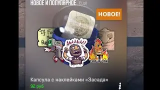 ЖЁСТКИЕ ЛАГИ! Но мы ТАЩИМ! Угараем в ПАТИ! Counter Strike 2!