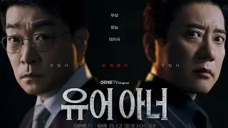 Your Honor Ep 10 {eng sub} crime thriller New Korean drama