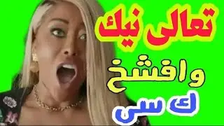 حكاية مدام - قصص مسموعة ممتعه #قصص_واقعية #قصص_حقيقية