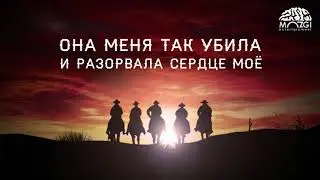 MOZGI - Бармен