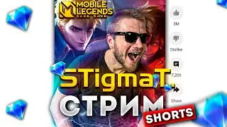 Алмазы за лайки!💎ПОЛНЫЙ СТРИМ НА ТВИЧЕ! #shorts