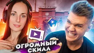 ПОКАЗАЛ СТРИМЕРШАМ по Warface СВОЙ БОЛЬШОЙ СКИЛЛ!