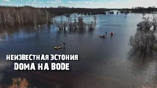 Как выглядит Пятое Время Года в Эстонии