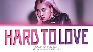 BLACKPINK Rosé Hard to Love Lyrics (Color Coded Lyrics)