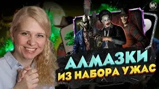 АЛМАЗНЫЙ НАБОР 