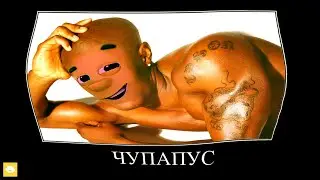 Фиксики + ШИЗА =