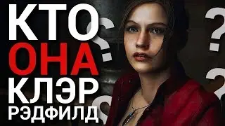 Resident Evil 2 Remake Claire Redfield - Who is Claire Redfield? (Resident Evil Claire)