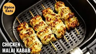 CHICKEN MALAI TIKKA IN AIR FRYER | CHICKEN MALAI KABAB IN AIR FRYER