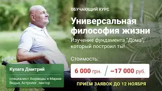 Изучение фундамента "Дома", который построил ты