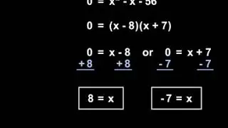 Quadratic Word Problems | MathHelp.com