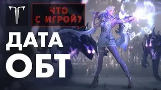 Дата ОБТ и планы проекта | LOST ARK в России