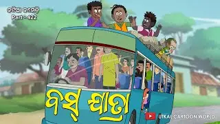 Natia Comedy part 422 || Bus Jatra