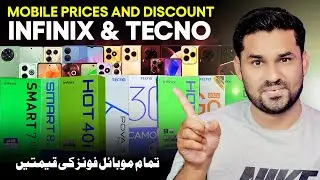 Offline Discounts On Smartphones Infinix & Tecno | All Infinix + Tecno Phones Price Updates 2024 Sep