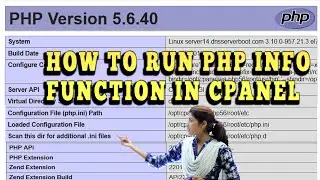 How to run Php info function in cPanel? [EASY GUIDE]☑️