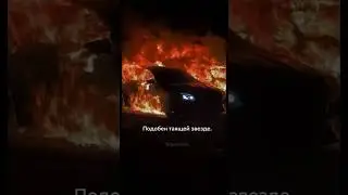 Местрой сжег е53 Амг Равшана #ravshan #равшан #twitch #shorts