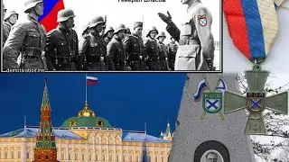 Хроника 1943 года.