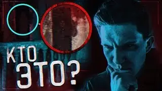 Это ПРИЗРАК?! Сгоревшая Церковь... Разбор видео | GhostBuster За Гранью