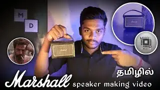 How to make a Marshall speaker 🤯  #marshall #rolex #leo #lcu #youtube #mdprojects #trending #vikram