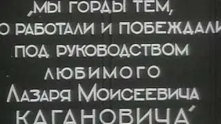 Московское метро  подземный храм коммунизма -