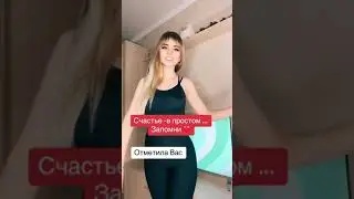 Счастье в простом♥️.                                           🥰💙💙💙inst:dianamiller3065
