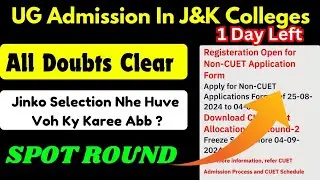 J&K Colleges UG Admission | Important Update | All Doubts Clear