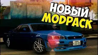 Обновление Новый Мод-Пак |GreenTech RolePlay