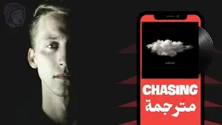 NF - Chasing | Lyrics Video | مترجمة | Demo ft. Mikayla Sippel