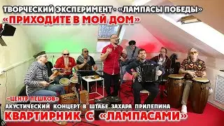 Творческий эксперимент 