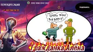 📲ЧТО ВЫ ЖДЕТЕ ОТ СУДА?📲РАЗГОВОРЫ С КОЛЛЕКТОРАМИ 🔴МОШЕННИКИ