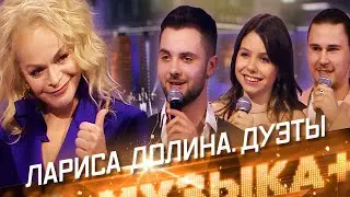 Лариса Долина в программе «Музыка+» на телеканале «Звезда»