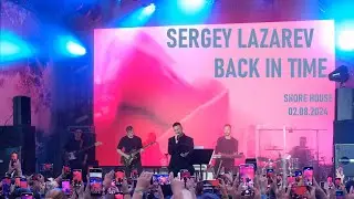 Сергей Лазарев - Back in Time (💥 ЭКСКЛЮЗИВ для Shore House 02.08.2024)