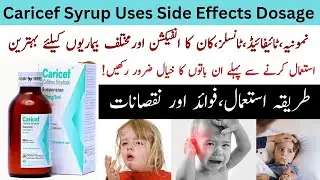 Caricef Syrup Used For In Urdu | Caricef Syrup Uses In Urdu