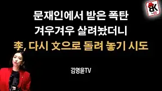 대한민국, 베네수엘라행 열차 탔다 [김영윤]