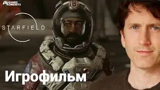 ИГРОФИЛЬМ STARFIELD ЧАСТЬ 1