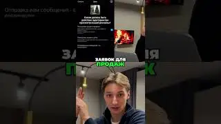 Три категории успеха для инстаграм магазина 📈 #таргетированнаяреклама #инстагрампродвижение #таргет