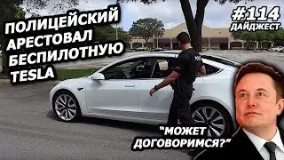 Elon Musk News Digest №114 (03.10.19-09.10.19) |in Russian|