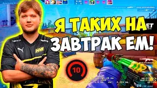 S1MPLE ВМЕСТЕ С IM УНИЧТОЖАЮТ 5000 ЭЛО! СИМПЛ БЬЕТ 30 ФРАГОВ И РАЗВАЛИВАЕТ ФЕЙСИТ (CS:GO)