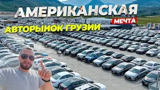 Оптимальное Время для Покупки Автомобиля: Секреты Экономии. Цены на авто в Грузии