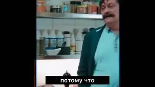 Кухня(Макс о Викторе Петровиче)