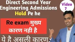 Direct Second Year Engineering Admission 2022-23 | Kab Shuru Hoga | Toshib Shaikh