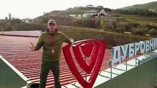 Официальное открытие Спортивно-стрелкового клуба «Дубровник» в Симферополе