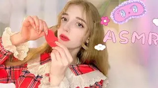 АСМР СПА УХОД от подружки (звуки для сна, шепот) 🌸🥰 сладкий сон ASMR sleep 💤