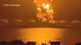 Massive fire at an oil storage facility in Cuba